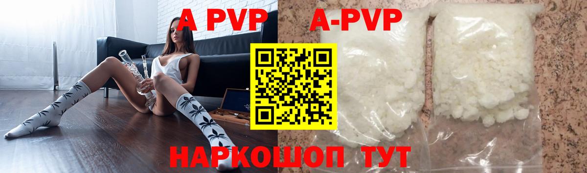 Alpha PVP VHQ Туймазы