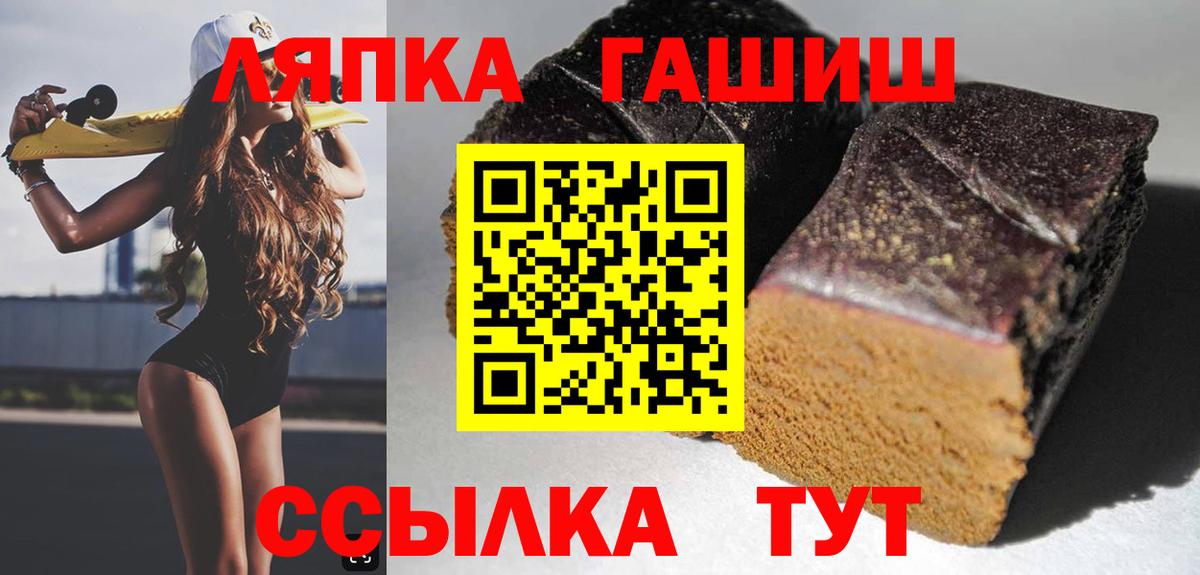 Гашиш убойный Туймазы