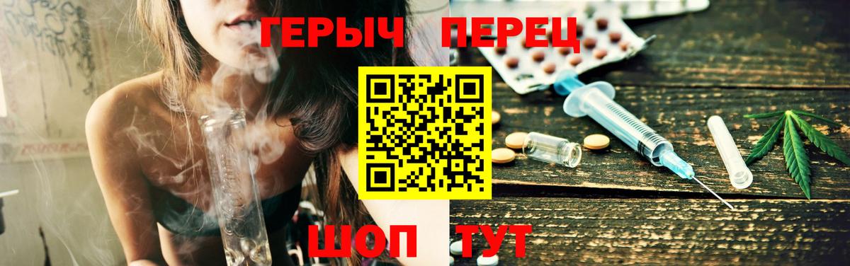 Героин белый  Вход с VPN  Туймазы 