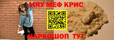 винт Ливны