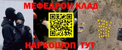 винт Ливны