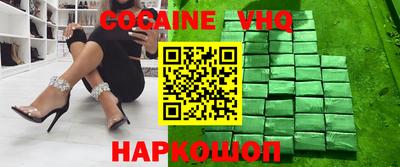 скорость mdpv Лесосибирск