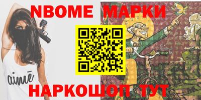 винт Ливны
