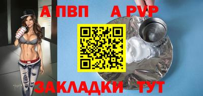 скорость mdpv Лесосибирск