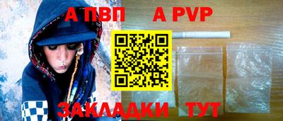 винт Ливны