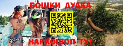 винт Ливны