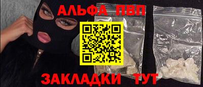 винт Ливны