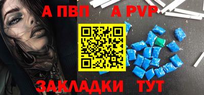 винт Ливны