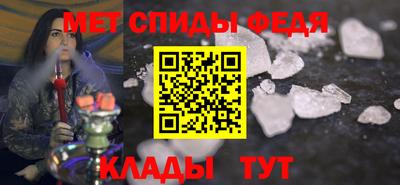 винт Ливны