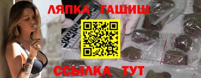 винт Ливны