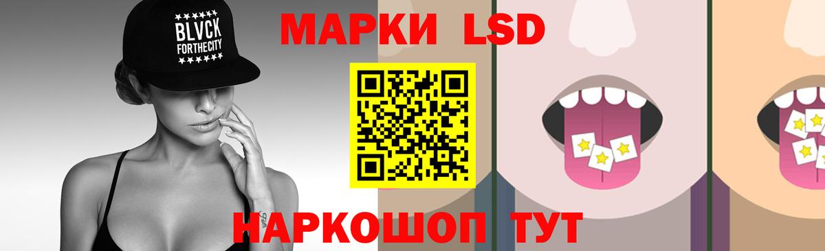 Лсд 25 экстази кислота Туймазы