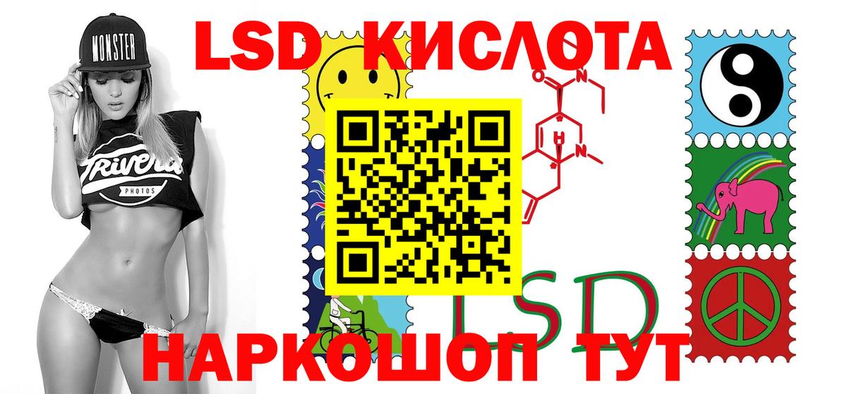 Туймазы  ЛСД экстази ecstasy  Вход с VPN  ЛСД экстази  ЛСД экстази кислота 