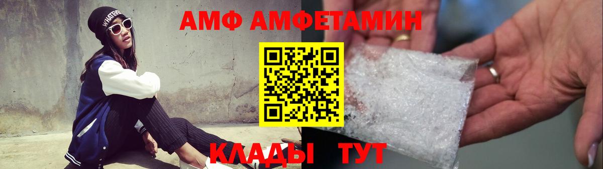 Туймазы  МЕТАМФЕТАМИН кристалл  Вход с VPN 