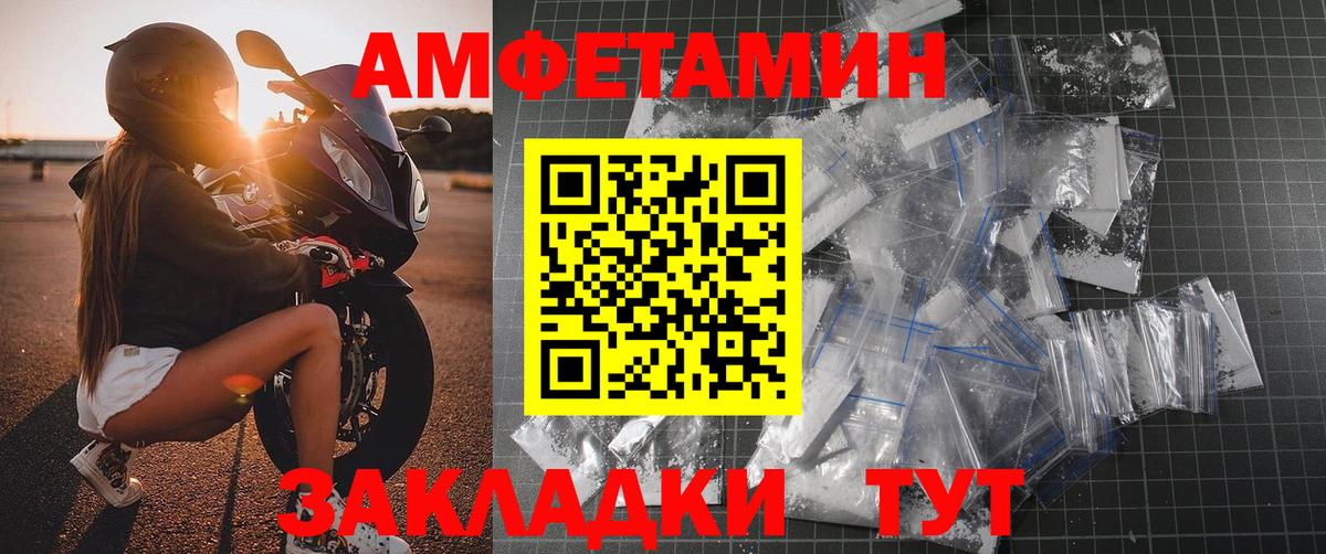 Первитин Methamphetamine Туймазы