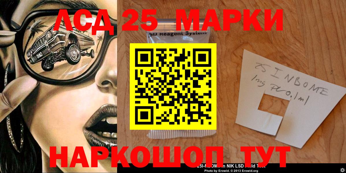 Туймазы  продажа наркотиков  Вход с VPN  Наркотические марки 1,5мг 