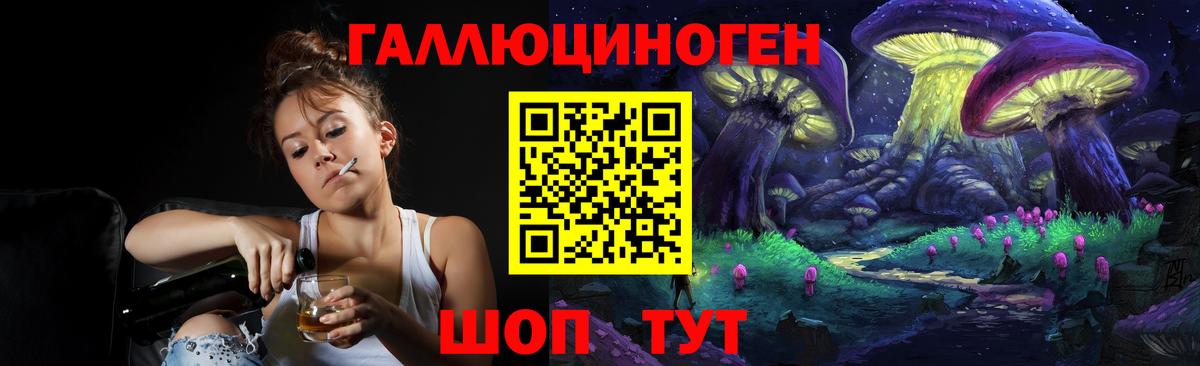 Галлюциногенные грибы прущие грибы Туймазы