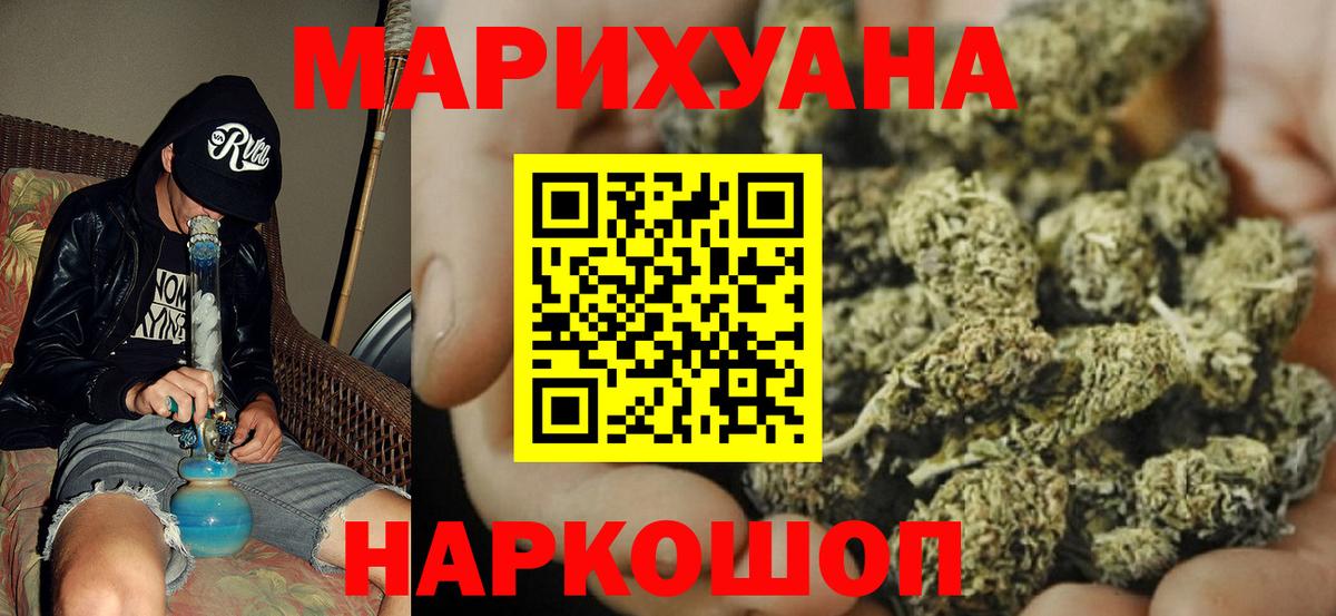 Бошки Шишки VHQ Туймазы
